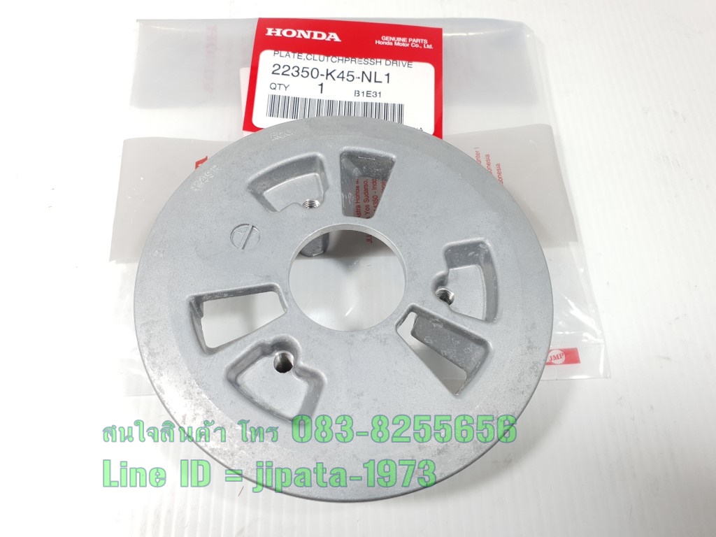 (CBR 150R 2021) ชุดจานกดคลัทช์ Honda CBR 150R ปี 2021 แท้