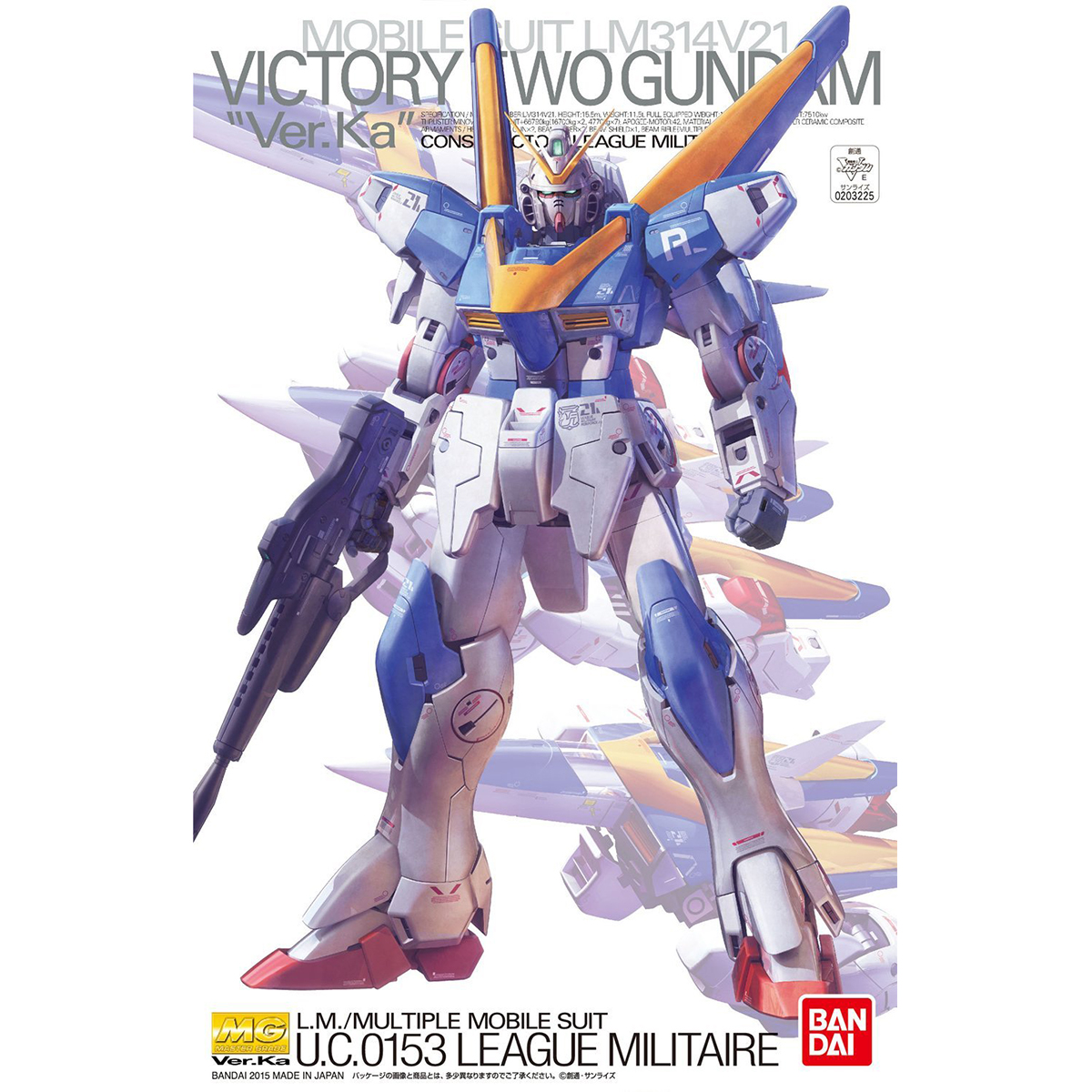 MG 1/100 LM314V21 Victory Two Gundam Ver. Ka