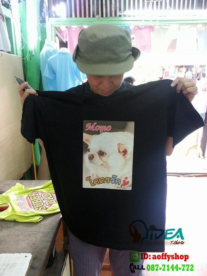 เสื้อยืดพิมพ์ภาพ 190 บ.