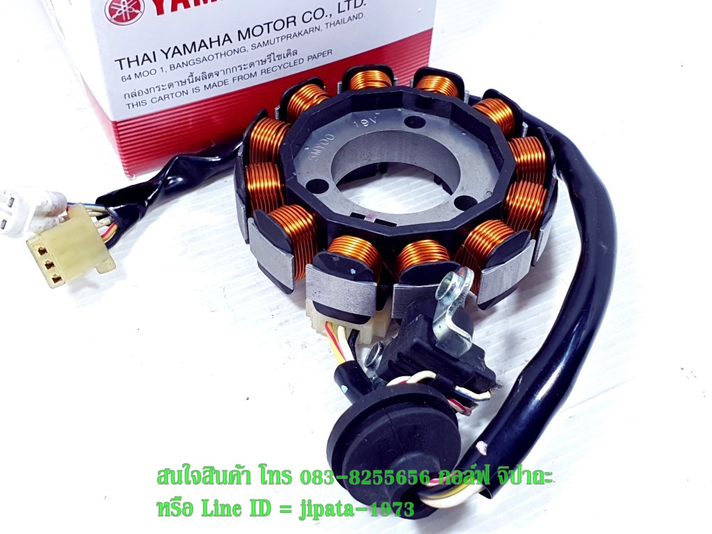 (Nouvo) ชุดฟินคอล์ย Yamaha Nouvo,Nouvo MX แท้