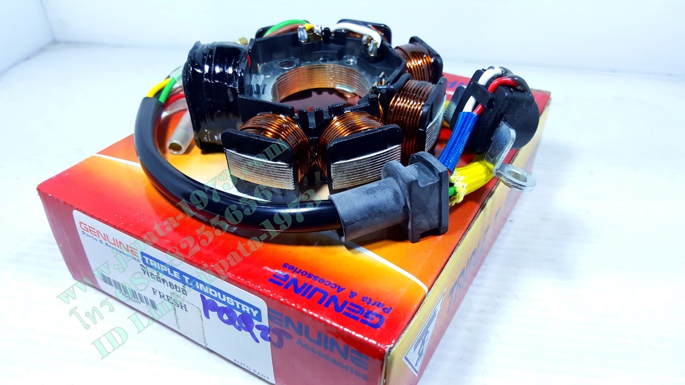 (Fresh) ชุดฟินคอล์ย Yamaha Fresh งานเกรดเอ