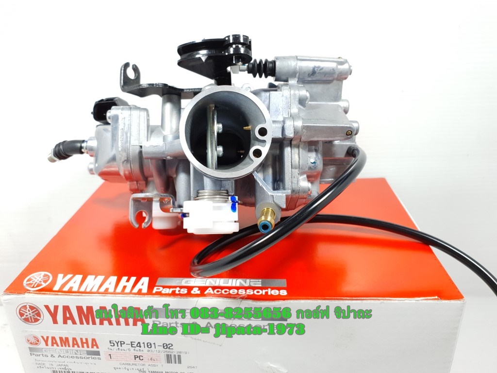 (Spark 135) ชุดคาร์บูเรเตอร์ Yamaha Spark 135,X1R แท้