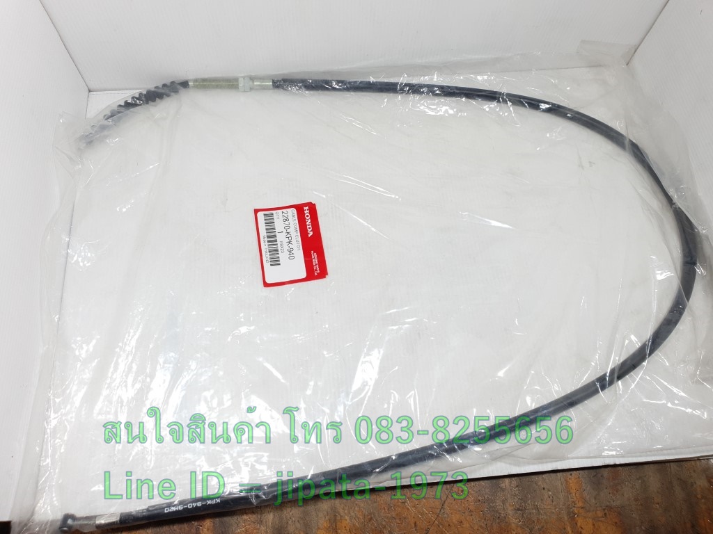 (Phantom 200) ชุดสายคลัทช์ Honda Phantom 200 (กุญแจบน) แท้