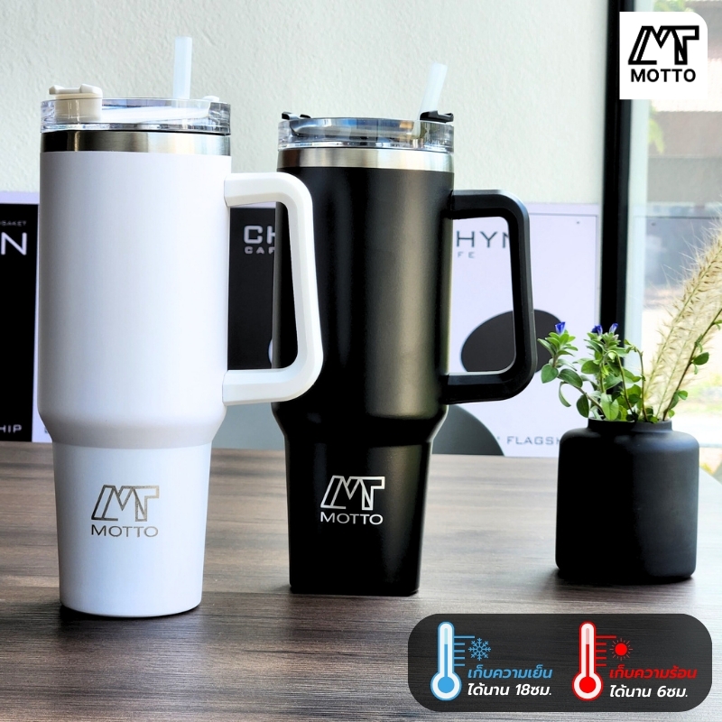 แก้วน้ำเก็บความเย็น ทรงstanley แก้วสแตนเลสเก็บความเย็น - ร้อน 43oz มีหูจับ เก็บความเย็นได้นาน 8-12 ชั่วโมง