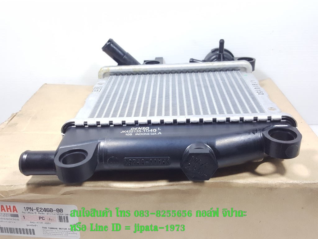 (Mio 125 i) ชุดหม้อน้ำ Yamaha Mio 125 i แท้