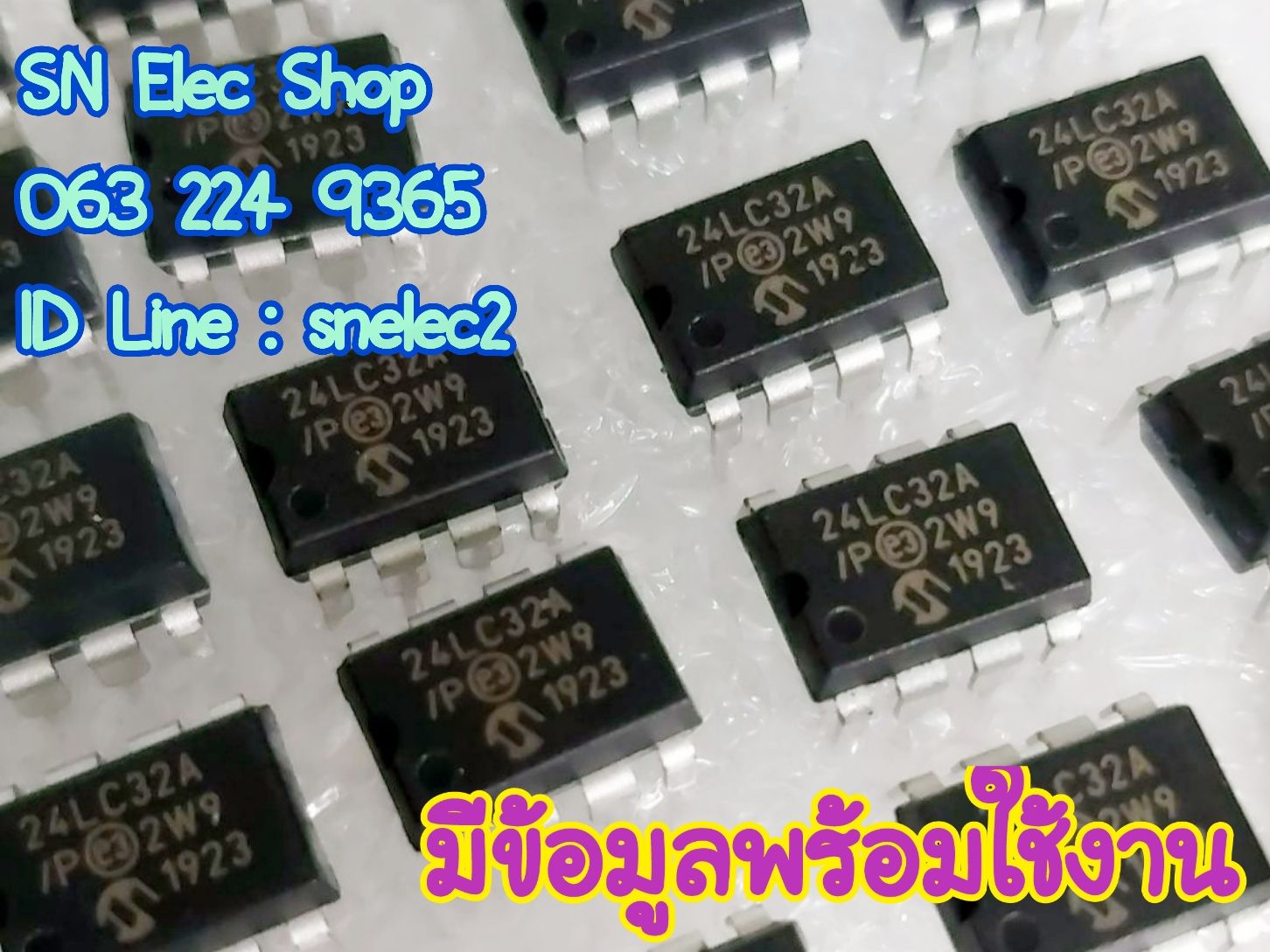IC MEMORY : JVC รุ่น HV-29VH14 มีข้อมูลพร้อมใช้งาน