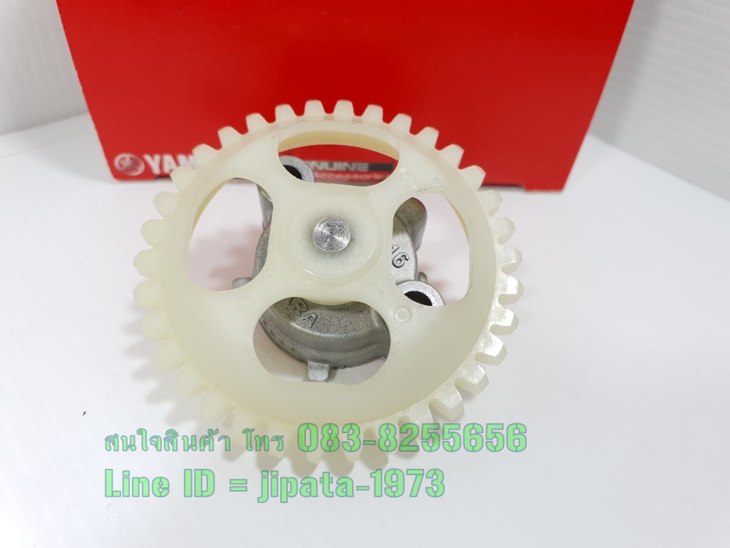 (Grand Filano) ชุดปั๊มน้ำมันเครื่อง Yamaha grand Filano แท้