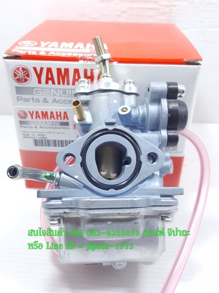 (Spark 110) ชุดคาร์บูเรเตอร์ Yamaha Spark 110,X-1,Spark Nano แท้
