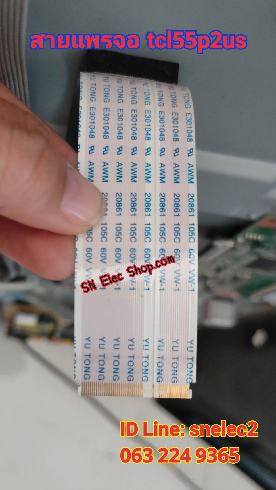 สายแพจอ TCL รุ่น LED55P2US มือสองของถอด