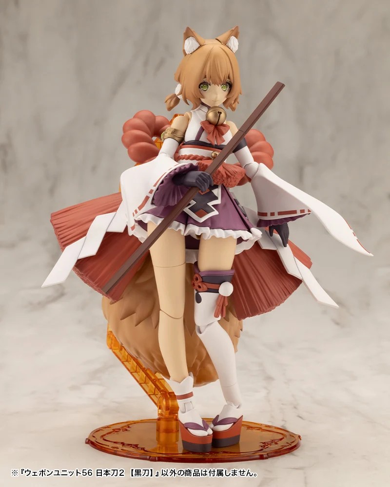 "Pre-Order" M.S.G Modeling Support Goods Weapon Unit 56 Japanese Sword 2 (Blacksword)