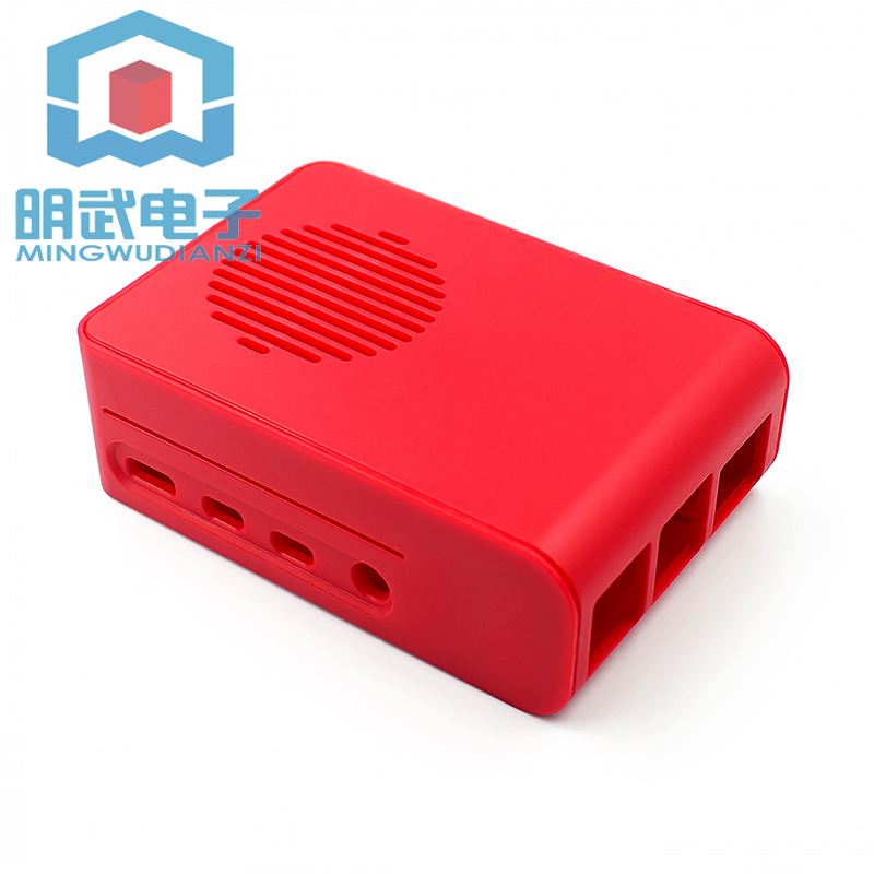 Raspberry Pi 4B Case (Red Color) สีแดง