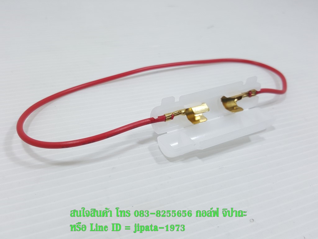 ชุดกล่องฟิวส์แบบหลอด ใช้สำหรับงานดัดแปลงทั่วไป(พร้อมฟิวส์หลอด 2 ชิ้น)