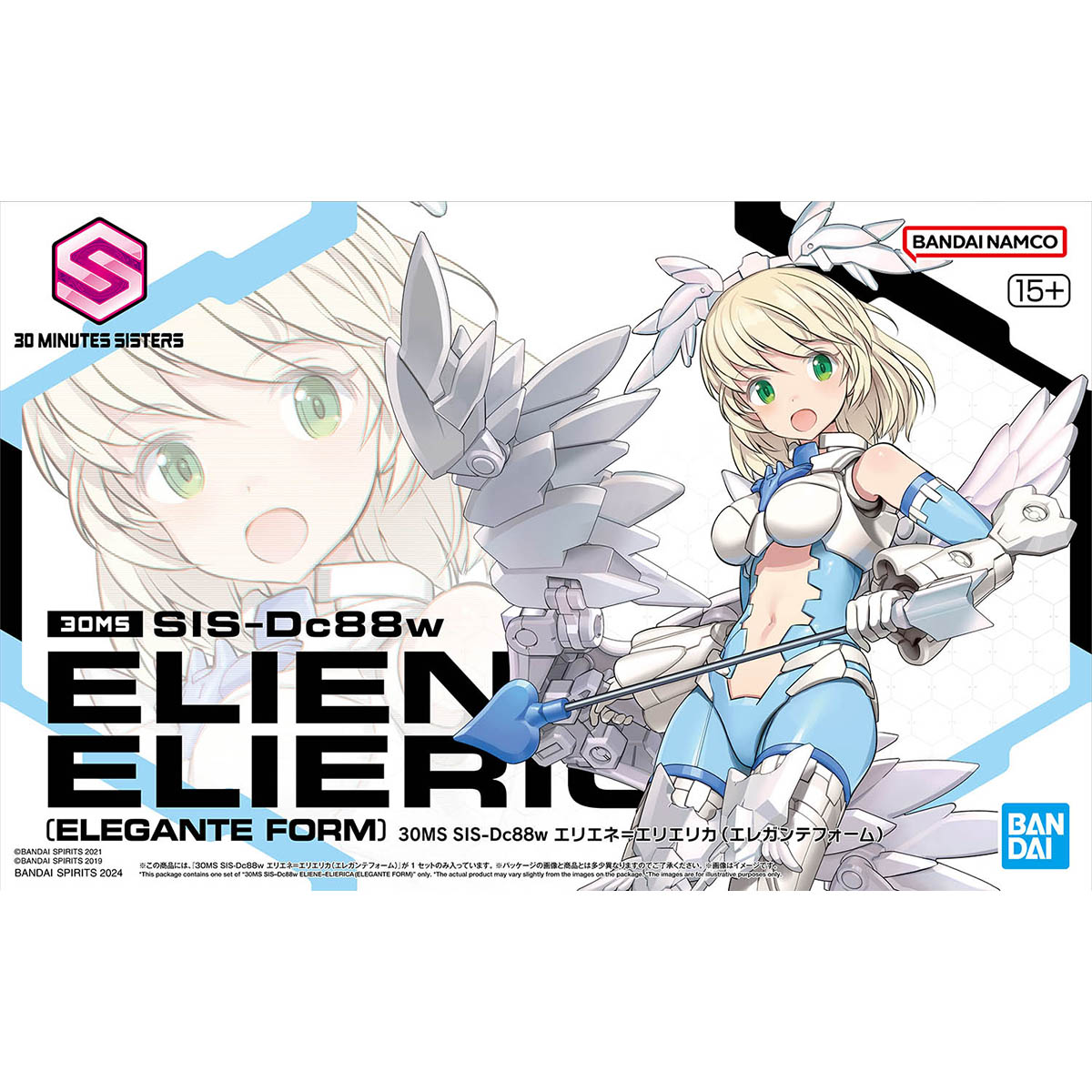 30MS 1/144 SIS-Dc88w Eliene-Elierica (Elegante Form)