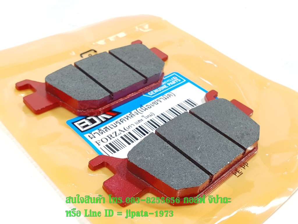 (Forza) ชุดผ้าเบรคหลัง Honda Forza 300 เนื้อ Ceramic งานเกรดเอ