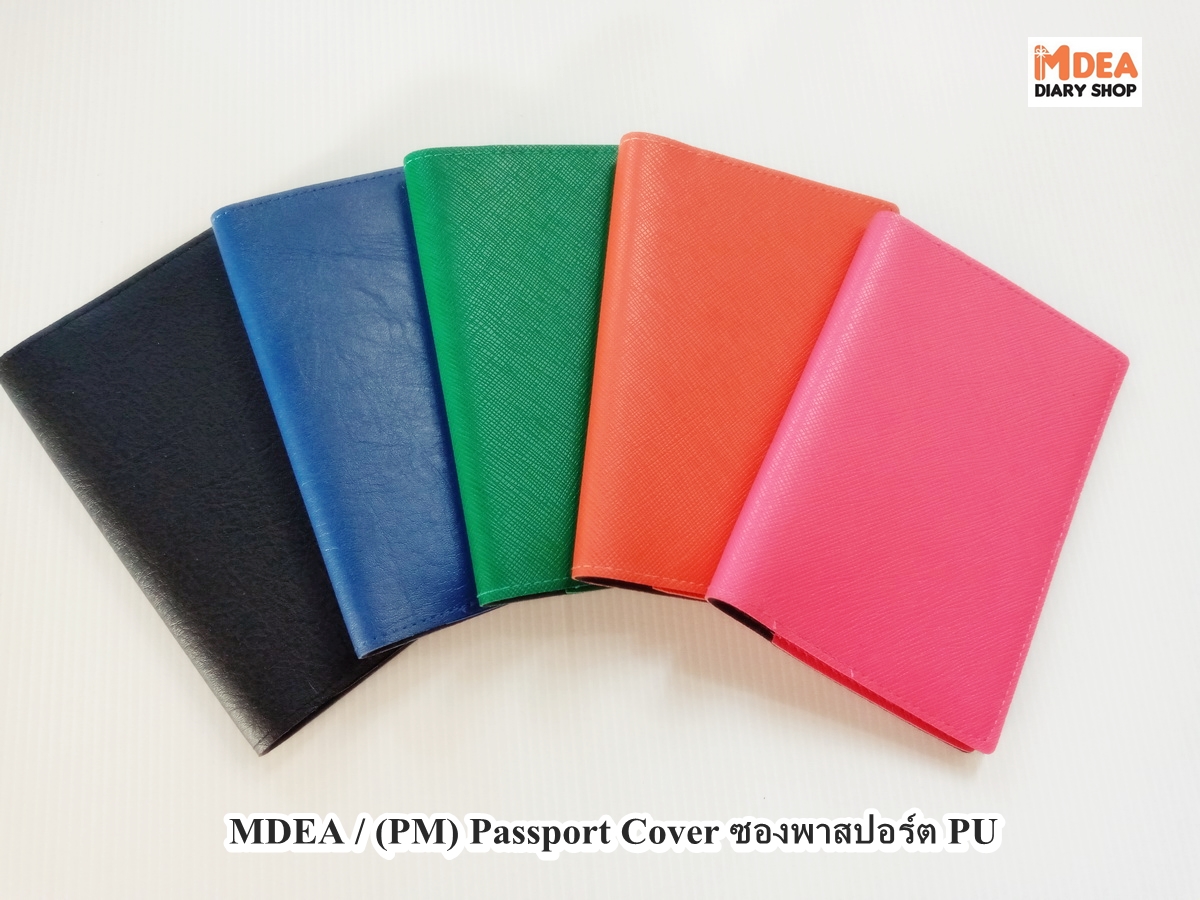 MDEA / ปกพาสปอร์ต PU (PM C-801) Passport Cover *แบบหนา*