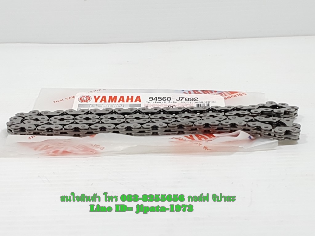 (Grand Filano) ชุดโซ่ราวลิ้น Yamaha Grand filano (92 ข้อ) แท้