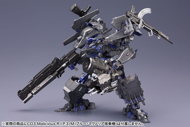 V.I. Series Armored Core V 1/72 Verdict Day Weapon Set