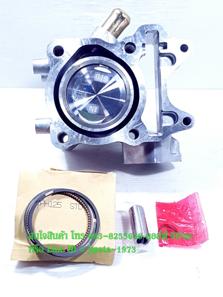 (Click 125 i) ชุดเสื้อสูบพร้อมชุดลูกสูบแหวนครบชุด Honda Click 125 i,PCX 125 i (52.40 มม.) งานเกรดเอ