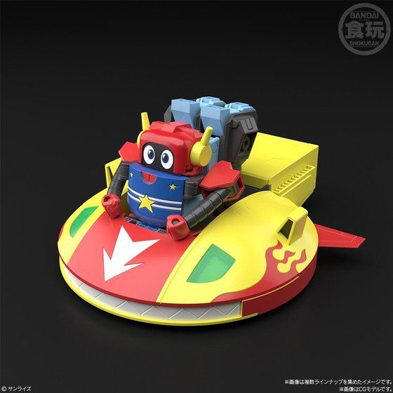 Super Mini-Pla - The King of Braves Gaogaigar 5