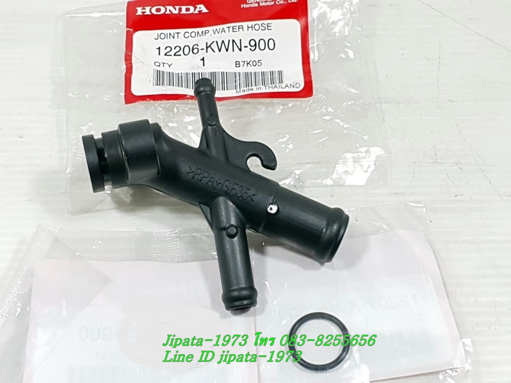 (PCX 125 i) ชุดข้อต่อท่อน้ำพร้อมโอริง Honda PCX 125 i แท้