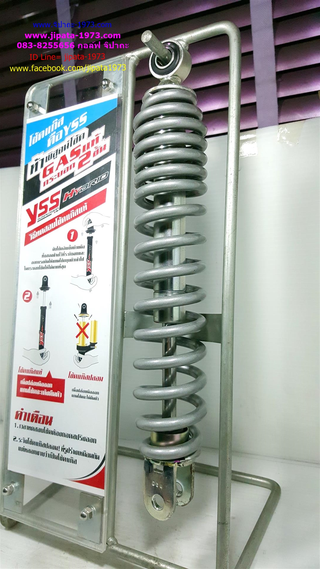 (Mio,Fino)โช้คอัพหลัง Yamaha Fino ,Mio แท้