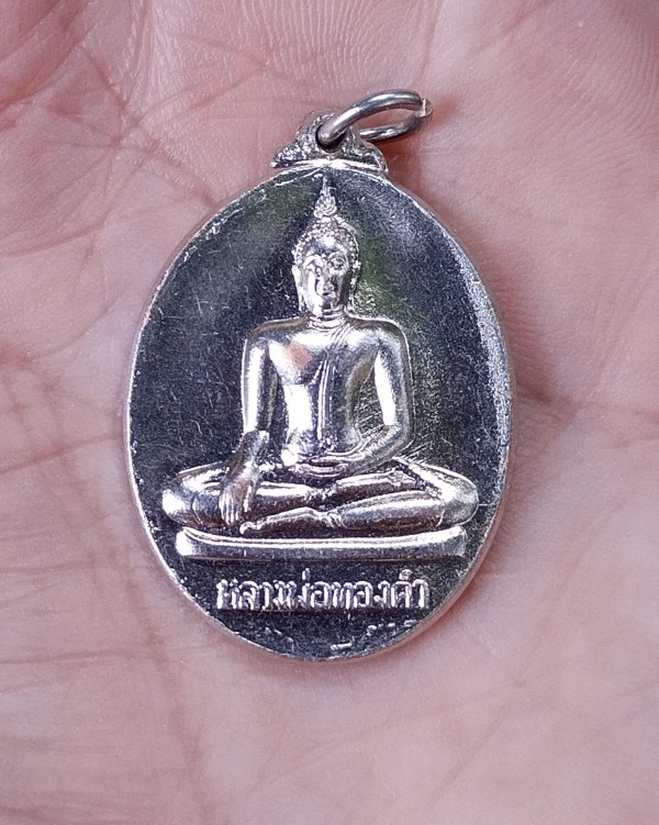 หลวงพ่อทองคำ วัดไตรมิตร ปี 37