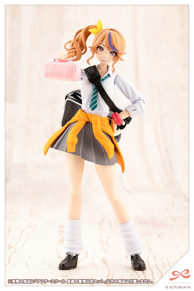 "Pre-Order" After School Seira's Sweet Delivery Set