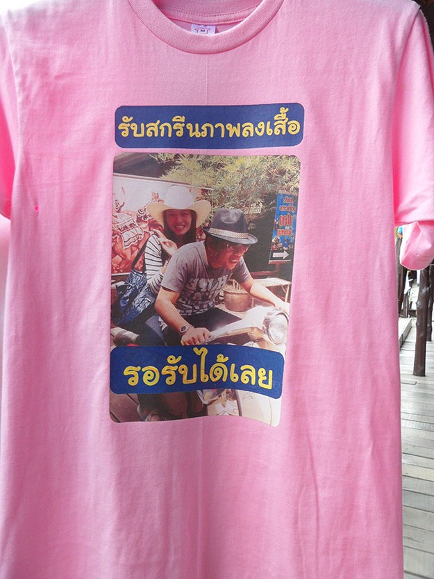 เสื้อยืด Cotton 100% สกรีนได้ตามใจชอบ