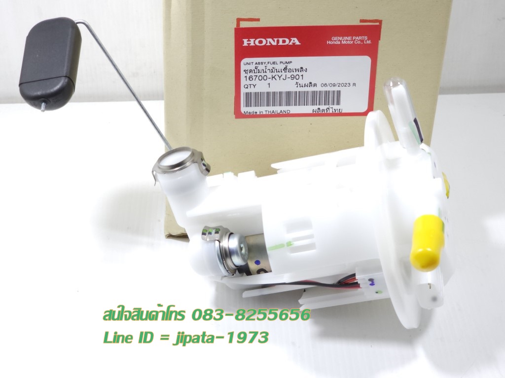 (CBR 250 i) ชุดปั๊มน้ำมันเชื้อเพลิง Honda CBR 250 i แท้