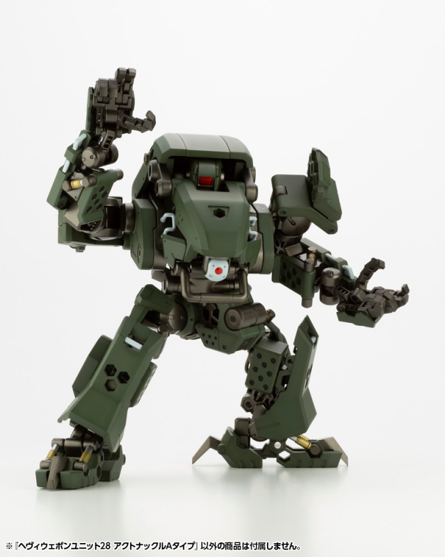 "Pre-Order" MSG Heavy Weapon Unit 28 Action Knuckle Type-A