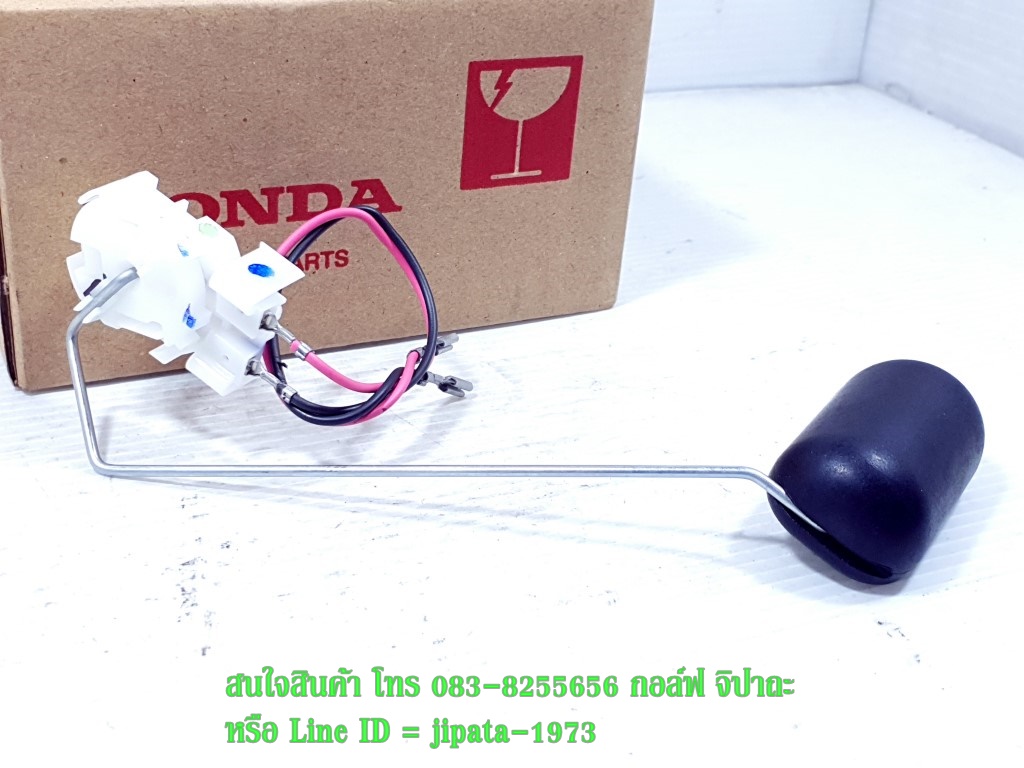 (Airblade i) ชุดลูกลอยวัดระดับน้ำมันเชื้อเพลิง Honda Airblade i แท้