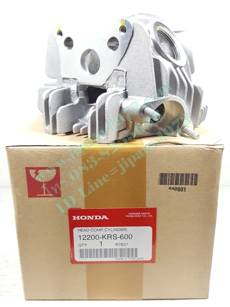 (Wave 100) ฝาสูบ Honda Wave 100 แท้