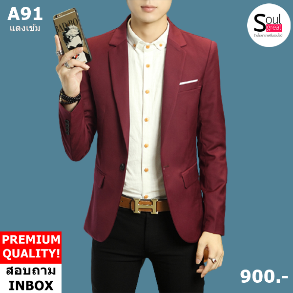 เสื้อสูทผู้ชาย A91