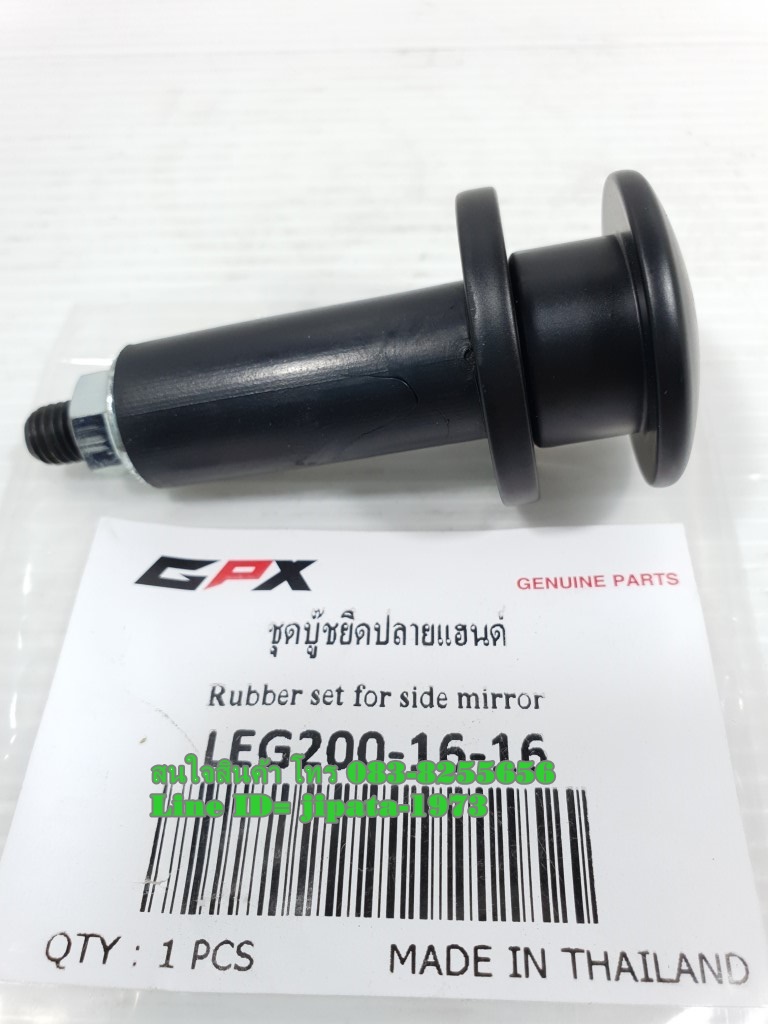(Legend 200) ชุดบู้ชยึดกระจกปลายแฮนด์ GPX Legend 200 แท้ (ราคาต่อ 1 ข้าง)