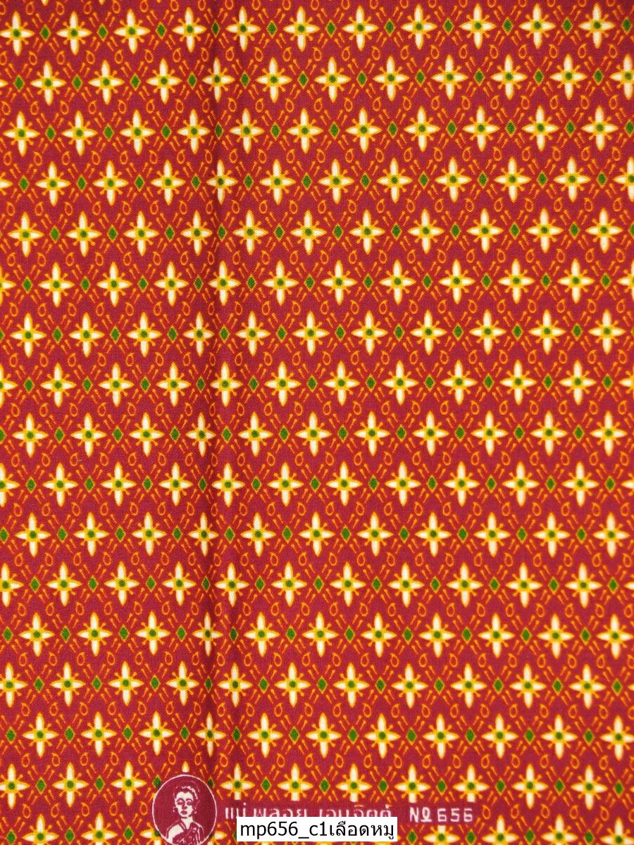 [D-MP656] ผ้าถุงแม่พลอย 1.8เมตร เย็บพร้อมนุ่ง คอตต้อน 100%