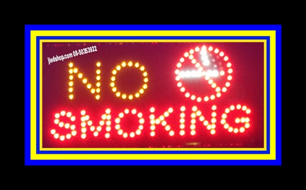 ป้ายไฟNO SMOKING กระพิบLED ป้ายไฟLEDแบบสำเร็จ