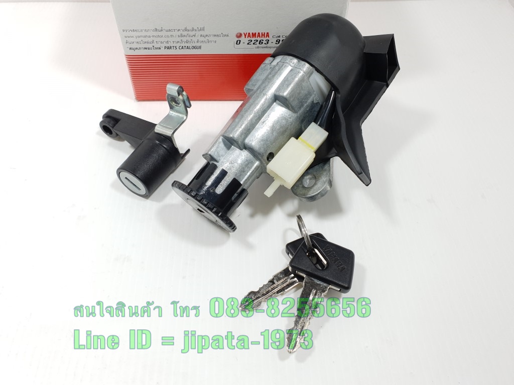 (Spark 135) ชุดสวิทช์กุญแจ Yamaha Spark 135 แท้