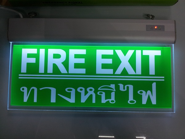 ป้ายไฟ หนีไฟ FIRE EXIT 2