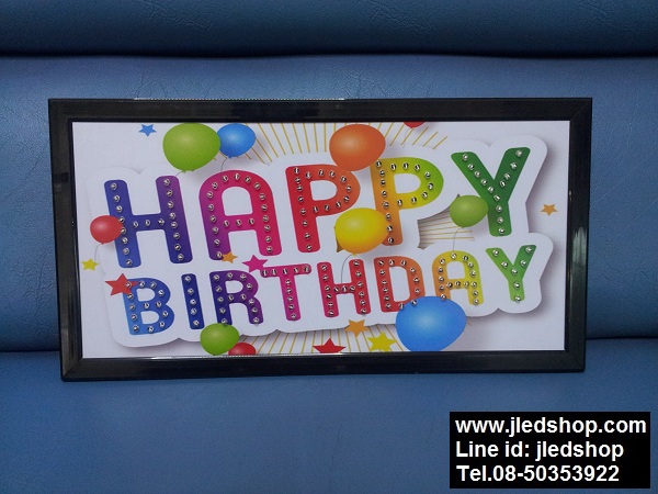 ป้ายไฟ Happy birthday