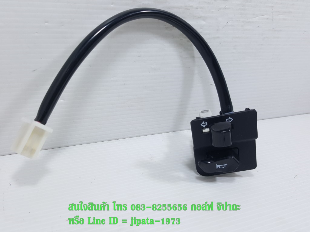 (Grand Filano) ชุดสวิทช์แฮนด์ Yamaha Grand Filano ไฮบริด ปี 2018 แท้