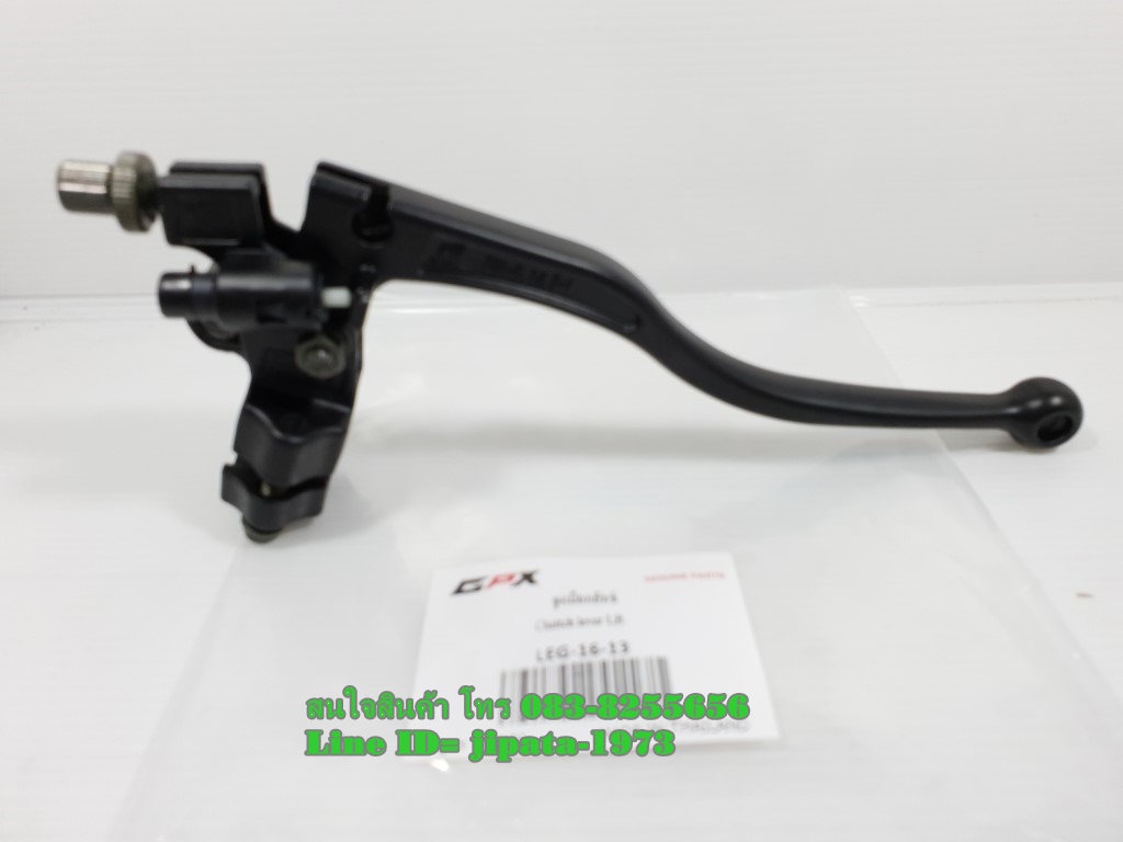 (Legend 200) ชุดมือคลัทช์ GPX Legend 200 แท้