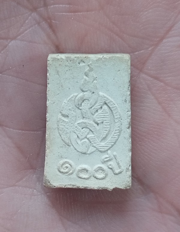 พระผงรุ่น 5 พระธรรมกาย 100ปี วัดปากน้ำ ปี27 พิมพ์เล็ก