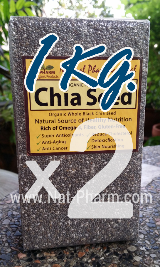 Organic Chia seed เมล็ดเจีย เมล็ดเชีย 1000g. x2 แพ็ค (= 540 บาท/แพ็ค)