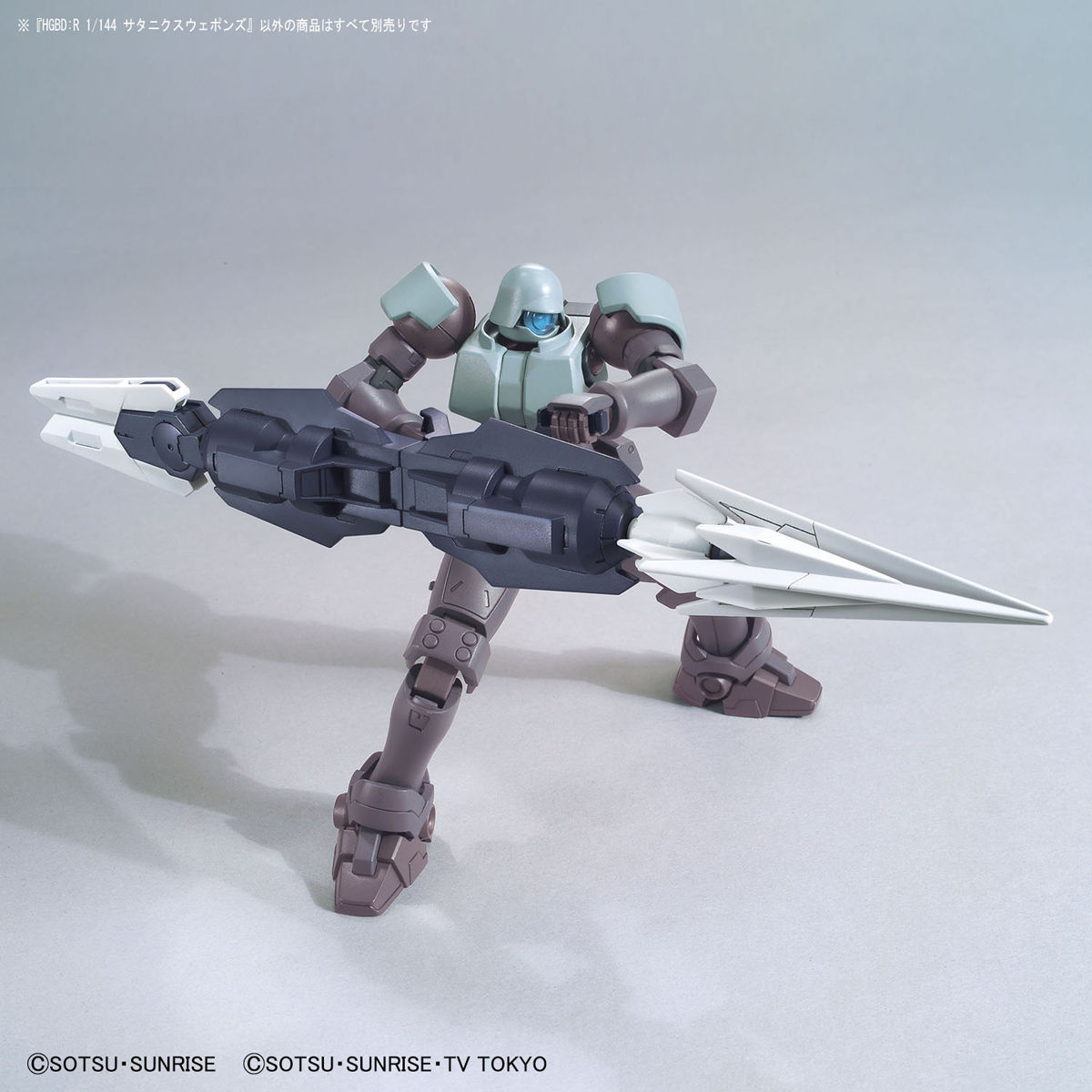 HGBD:R 1/144 Saturnix Weapons