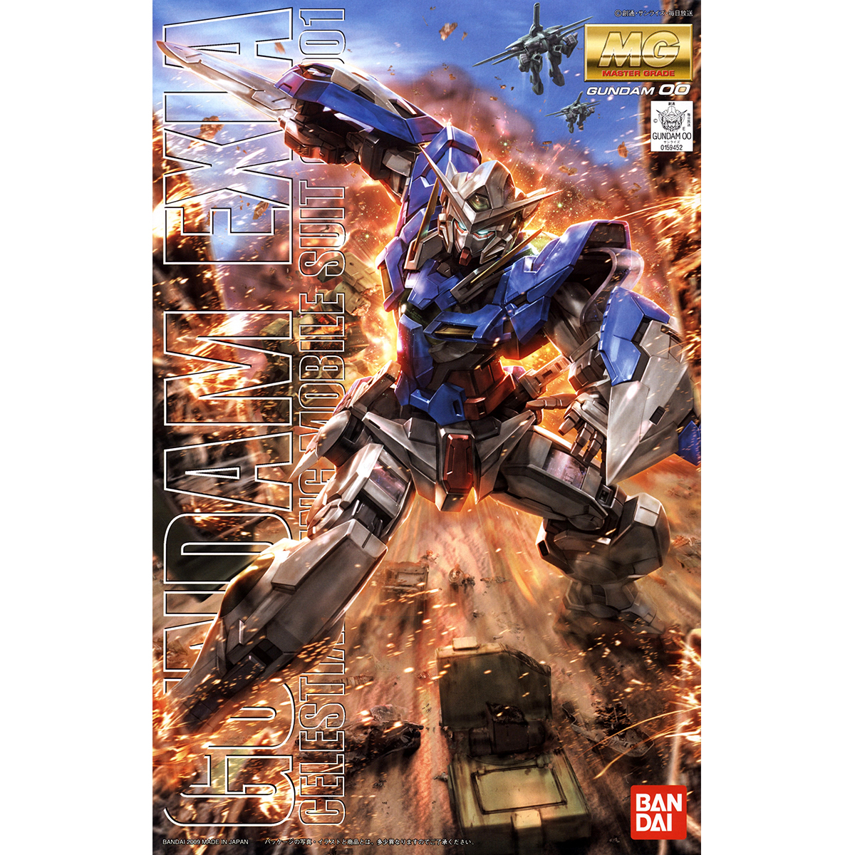 MG 1/100 GN-001 Gundam Exia