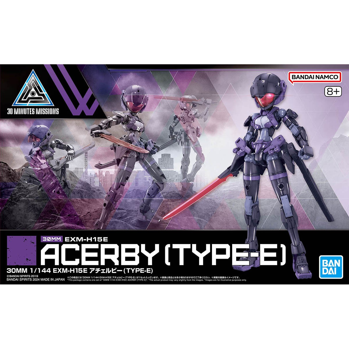 30MM 1/144 EXM-H15E Achelby (TYPE-E)