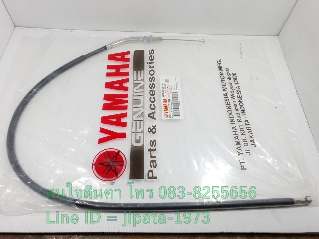 (R15 New) ชุดสายคลัทช์ Yamaha New R15 ปี 2017 แท้