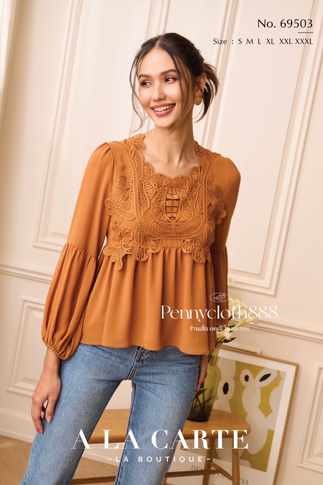 69503 เสื้อ A La Carte ชีฟอง แต่งลูกไม้เนื้อทอ ที่อก มีซับใน ซิปข้าง ทรงเสื้อตัดต่อรูดรอบเอว แขนยาว สีขาว สีส้ม สีเทา