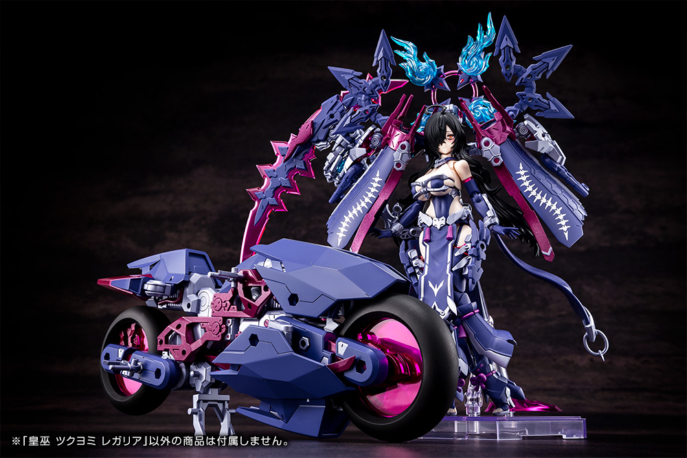 "Pre-Order" Megami Device AUV Tsukuyomi Regalia
