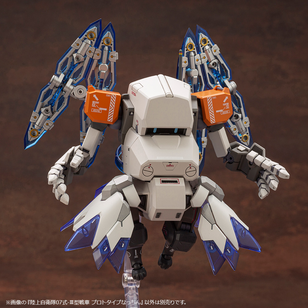 Kotobukiya 1/35 JGSDF Type 07-Ⅲ Tank Prototype Nacchin